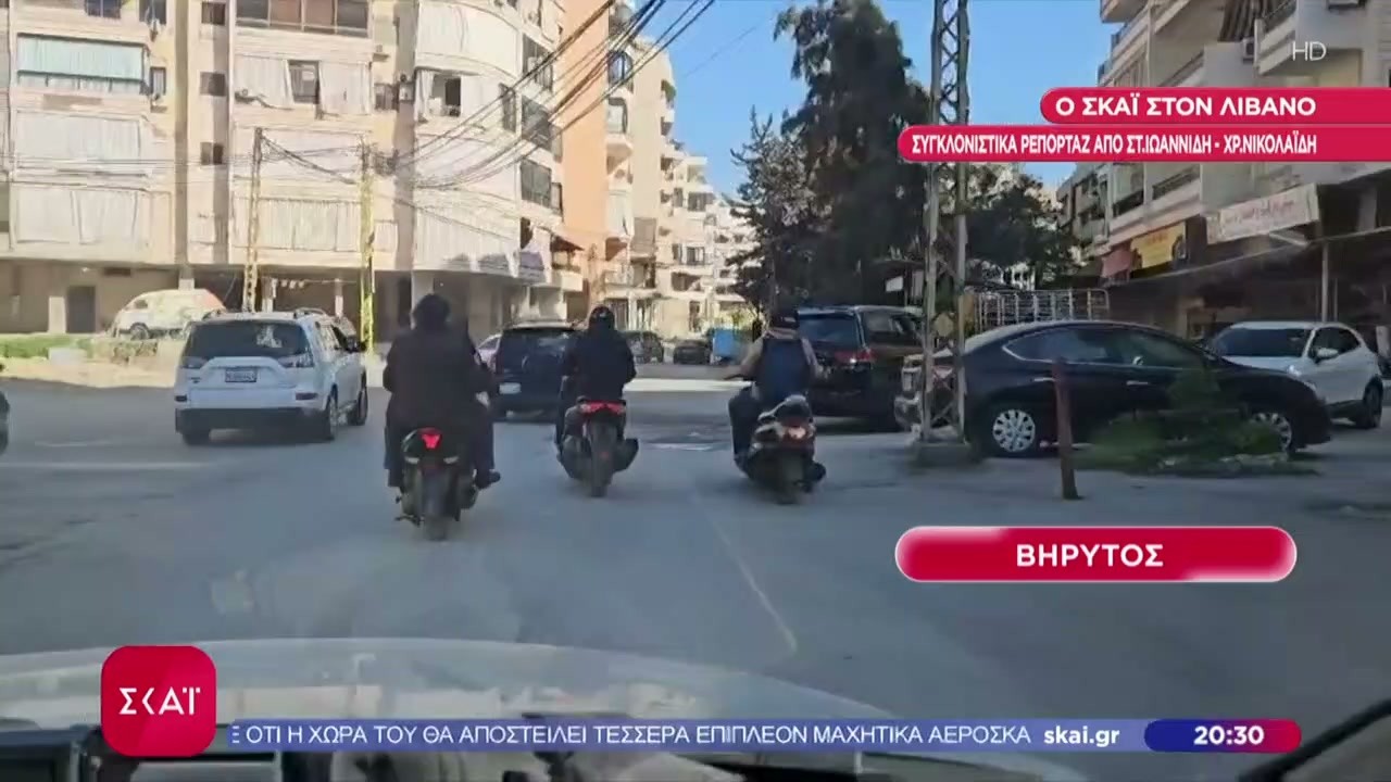 Συγκλονιστικό ρεπορτάζ στο προπύργιο της Χεζμπολάχ στη Βηρυτό–Εικόνες και από τα σύνορα με το Ισραήλ