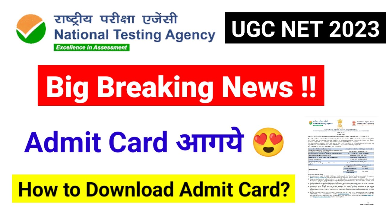 Breaking News !! Admit Card Out for Dec 2023 |UGC NET Dec 2023 Admit Card Released | UGC NET MENTOR