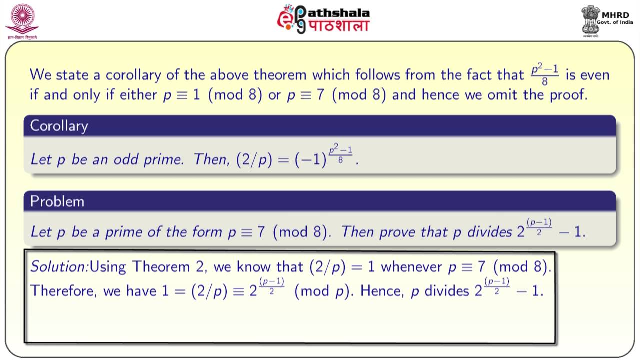 Gauss Lemma (AMTH)