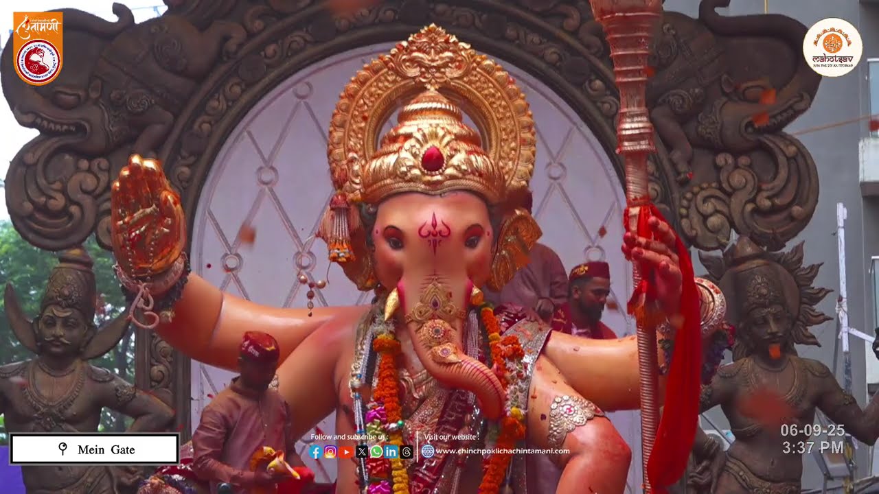 Chinchpoklicha Chintamani 2025 Visarjan | Glimpse of Main Gate Chintamani Nagari | Mumbai Ganpati 