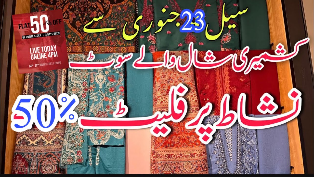 Nishat Linen Flat 50% Sale 2026  Start Today || Nishat Linen Winter Sale 50% || 9-Jan-26