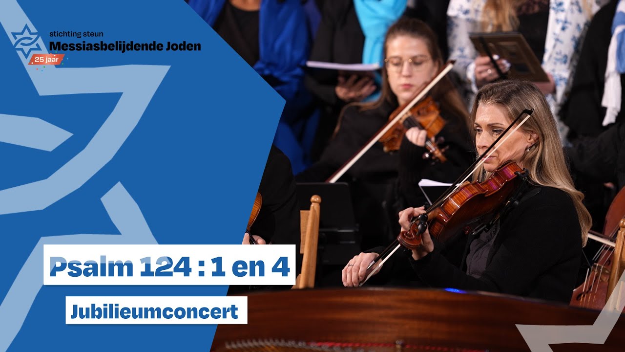 Psalm 124 vers 1 en 4 | Live opname | SSMJ Jubileumconcert | Bovenkerk Kampen