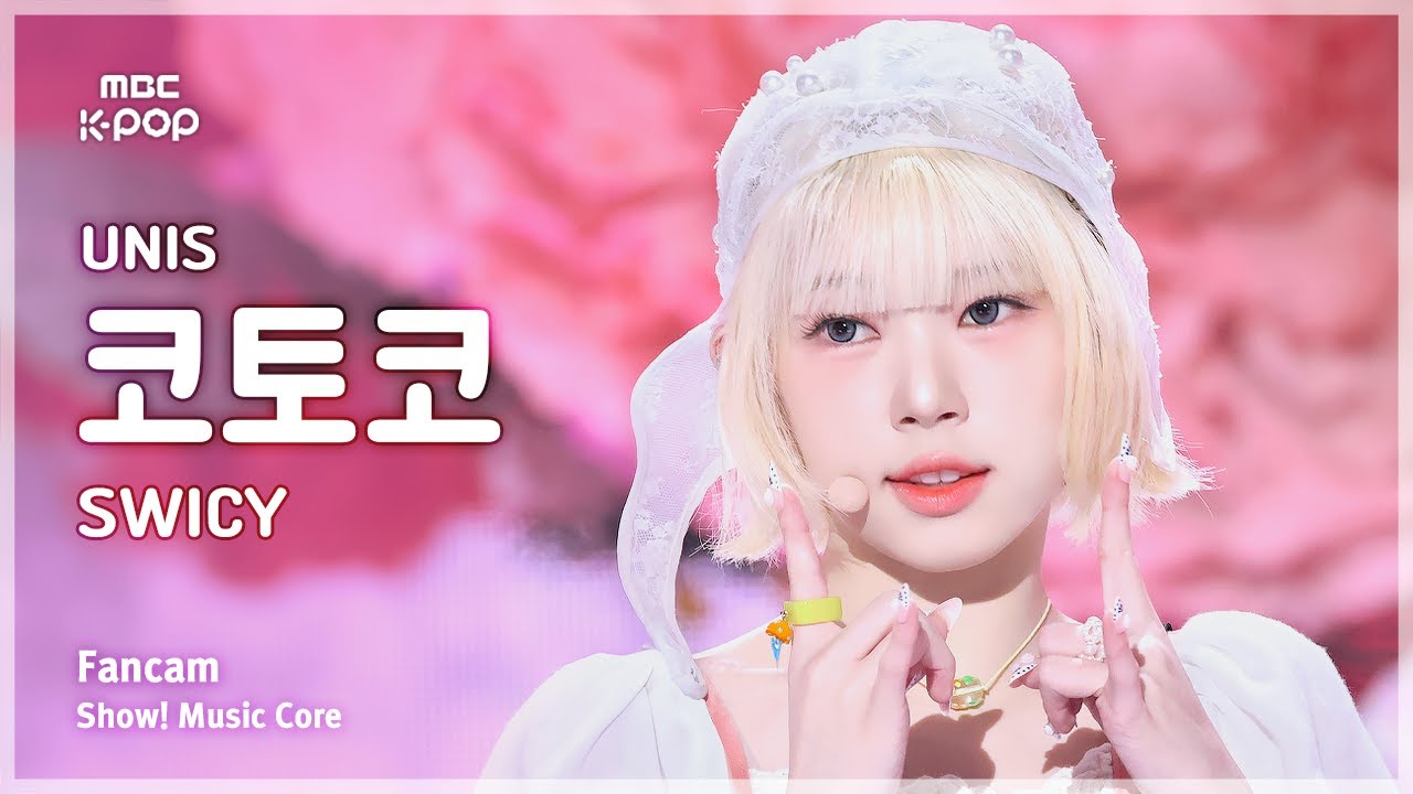 [#음중직캠] UNIS KOTOKO (유니스 코토코) – SWICY FanCam | 쇼! 음악중심 | MBC250419