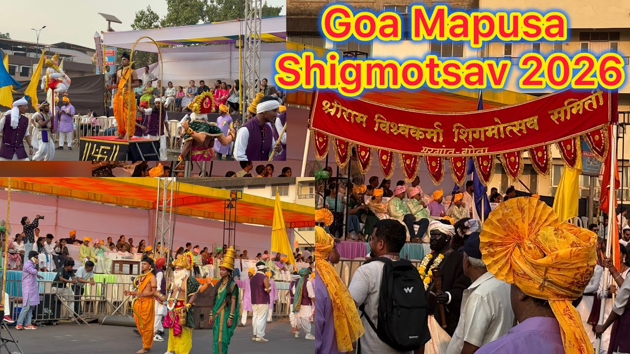 Shree Ram Vishwakarma Shigmotsav Samiti | Mapusa Shigmo 2026 | Poonam Goa Vlog 