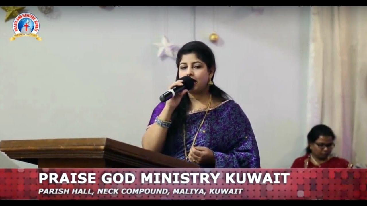 Praise God Ministry - Yesayya Ninnu Chudalani - Telugu Christian song by  Sis. Sashi