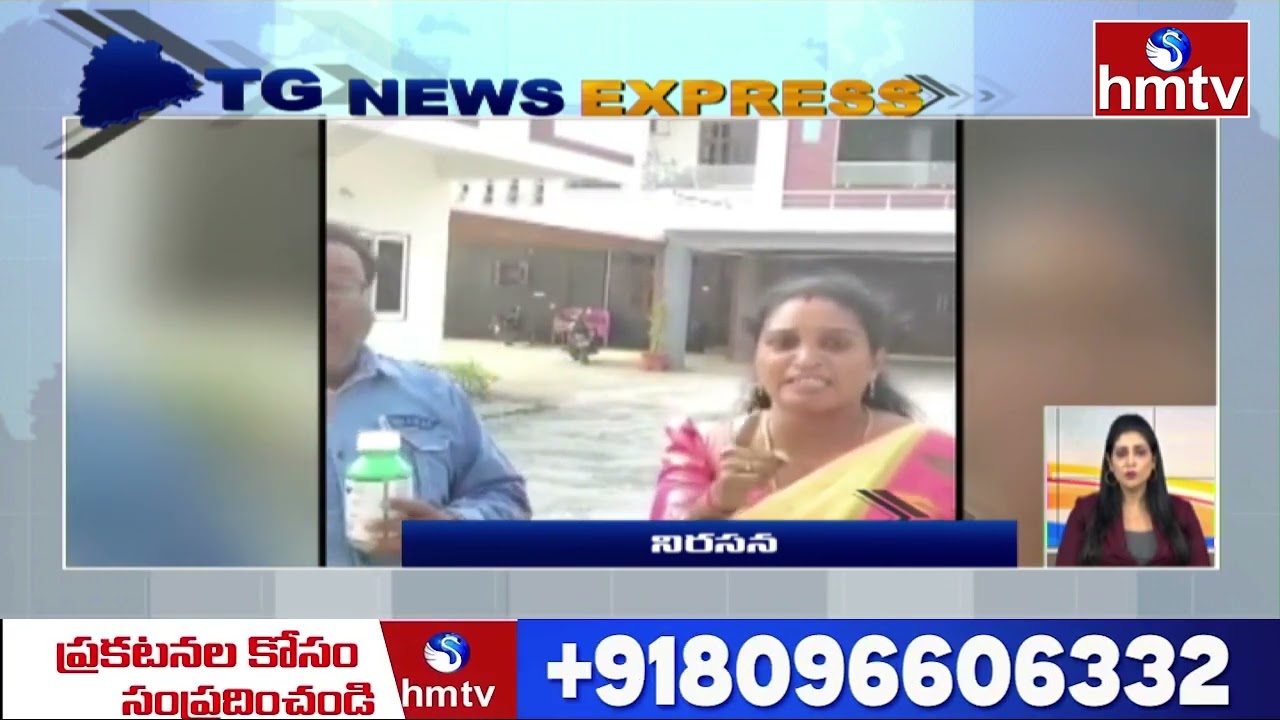 TG News Express | TG News Highlights | 04-02-2026 | 03:00 PM | TG Latest News Updates | hmtv