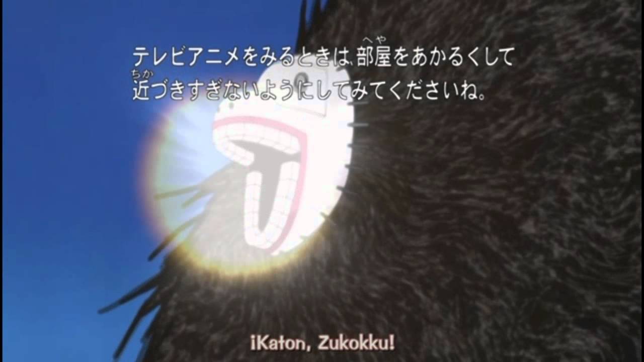 Kakuzu - Katon, Zukokku.