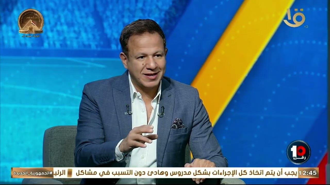 صراع القمة بين الأهلي والزمالك.. من يتفوق فنيًا حتى الآن؟ حلقة8-3-2026