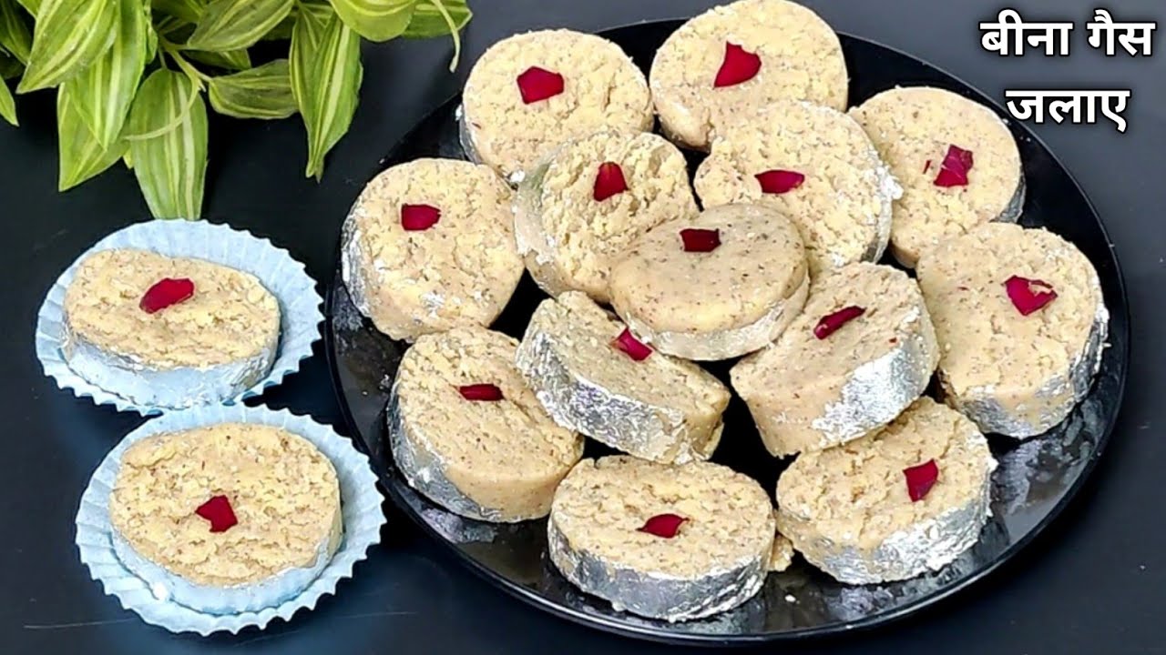 बीना गैस जलाए सिर्फ 3 चम्मच दूध से महंगी मिठाई घर पर बनाना सीखें /Holi Special Thandai Mithai
