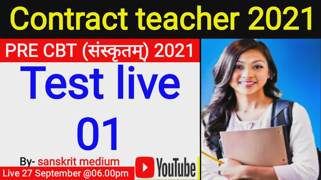 pre CBT test 1 , contract teacher 2021 , sanskrit mock test , classical teacher Sanskrit