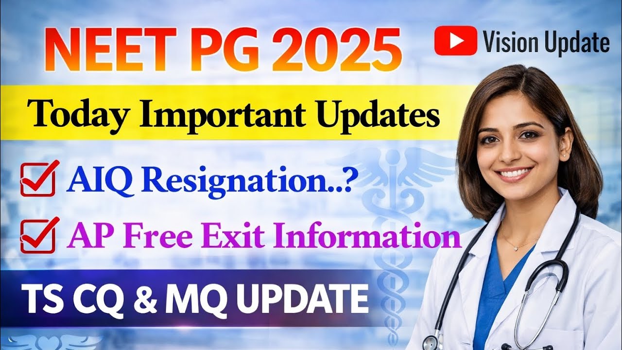 NEET PG 2025 | IMPORTANT UPDATES | AIQ ,AP,TS | Vision Update 