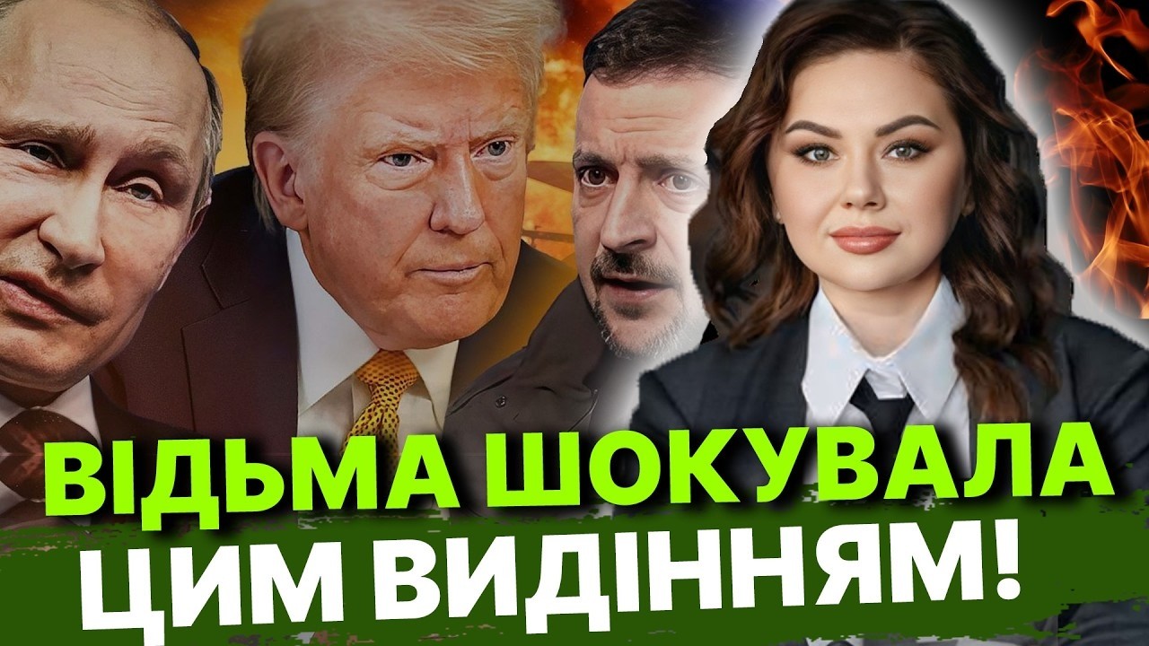 Хороші новини для України! Випало колесо фортуни    Таро розклад в прямому ефірі! Тетяна Гай