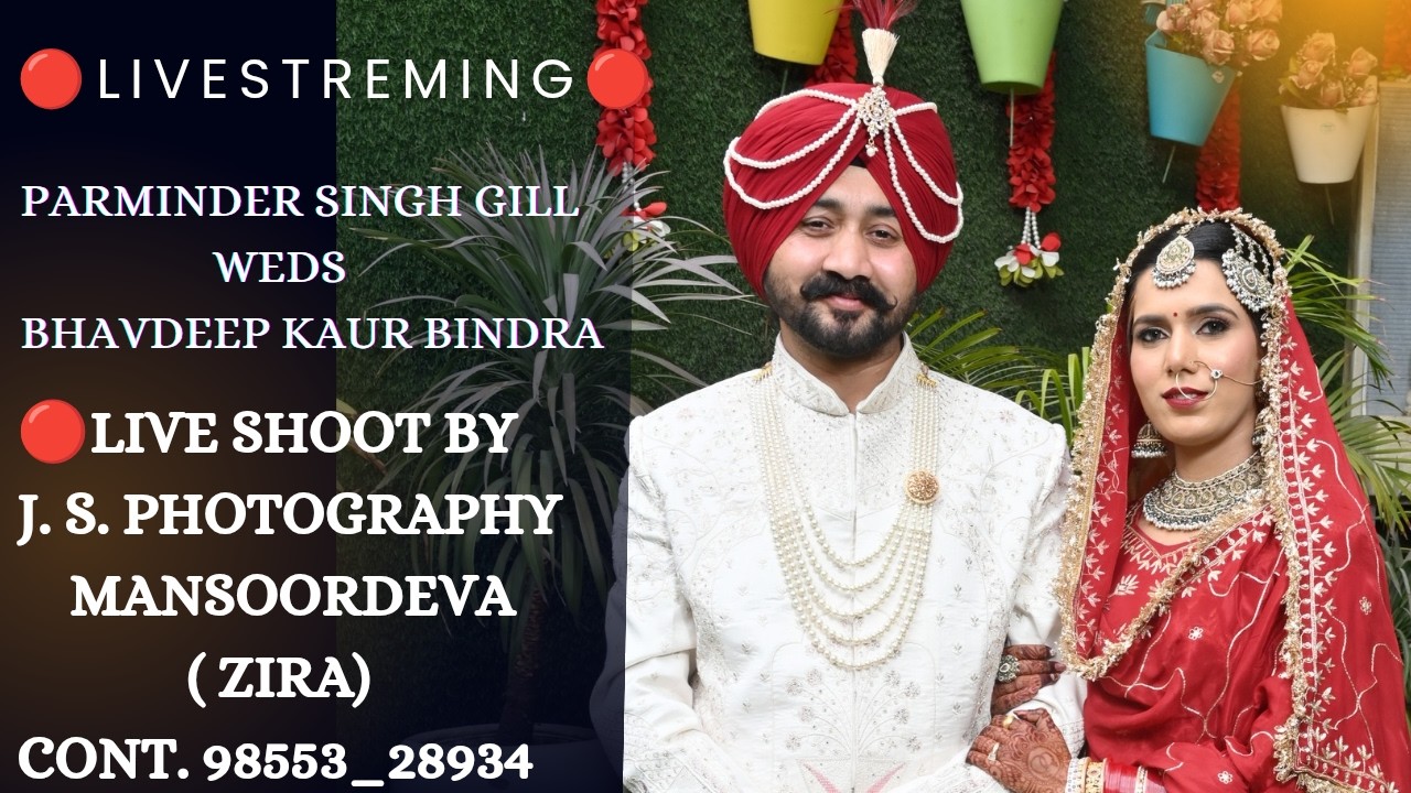 🔴 LIVE STREAMING 🔴 || RECEPTION CEREMONY ❤️ PARMINDER SINGH GILL WEDS BHAVDEEP KAUR BINDRA ❤️