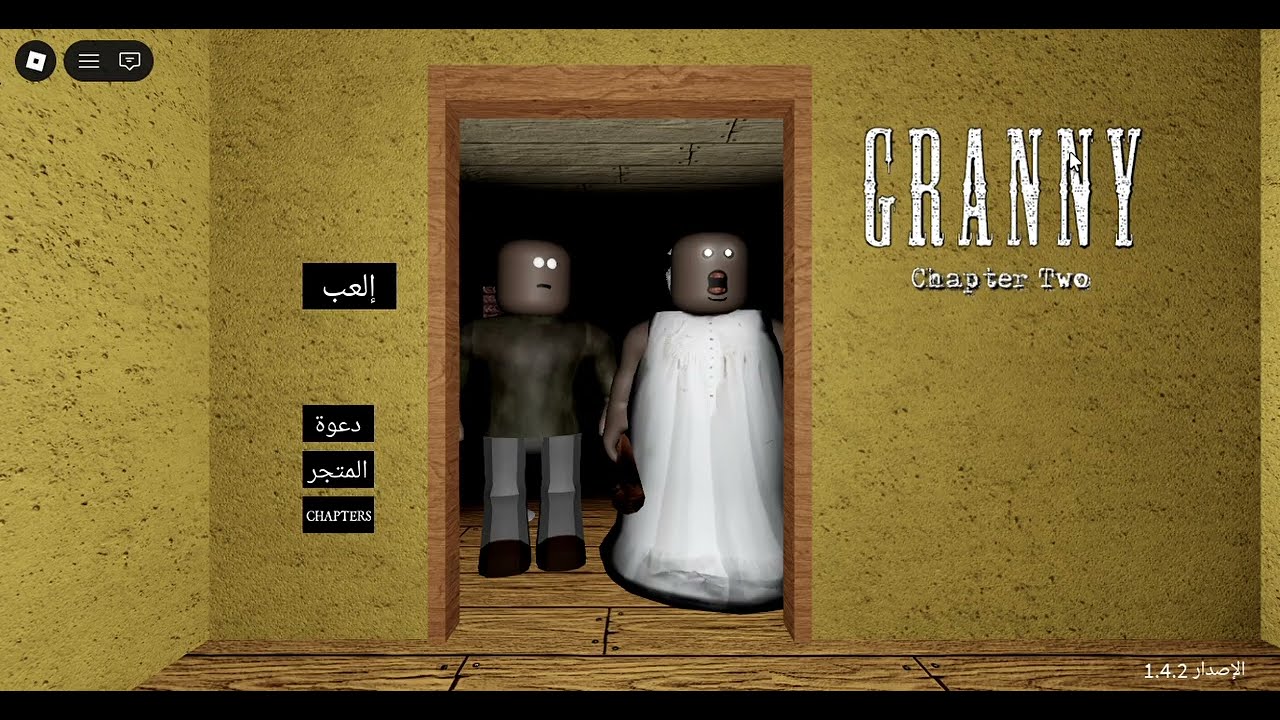 ده الجزء 1