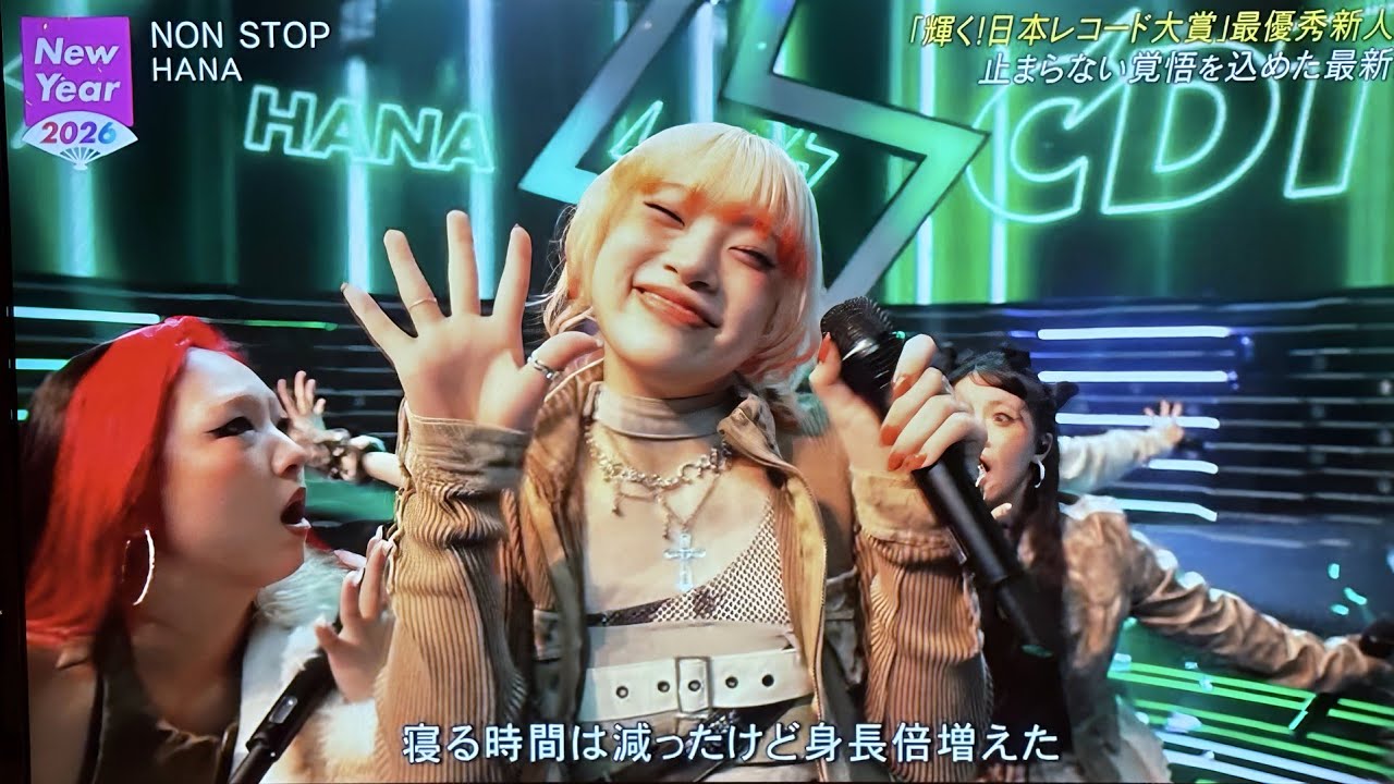 CDTVライブ！ライブ！[Non Stop] HANAが魅せたノンストップパフォーマンス