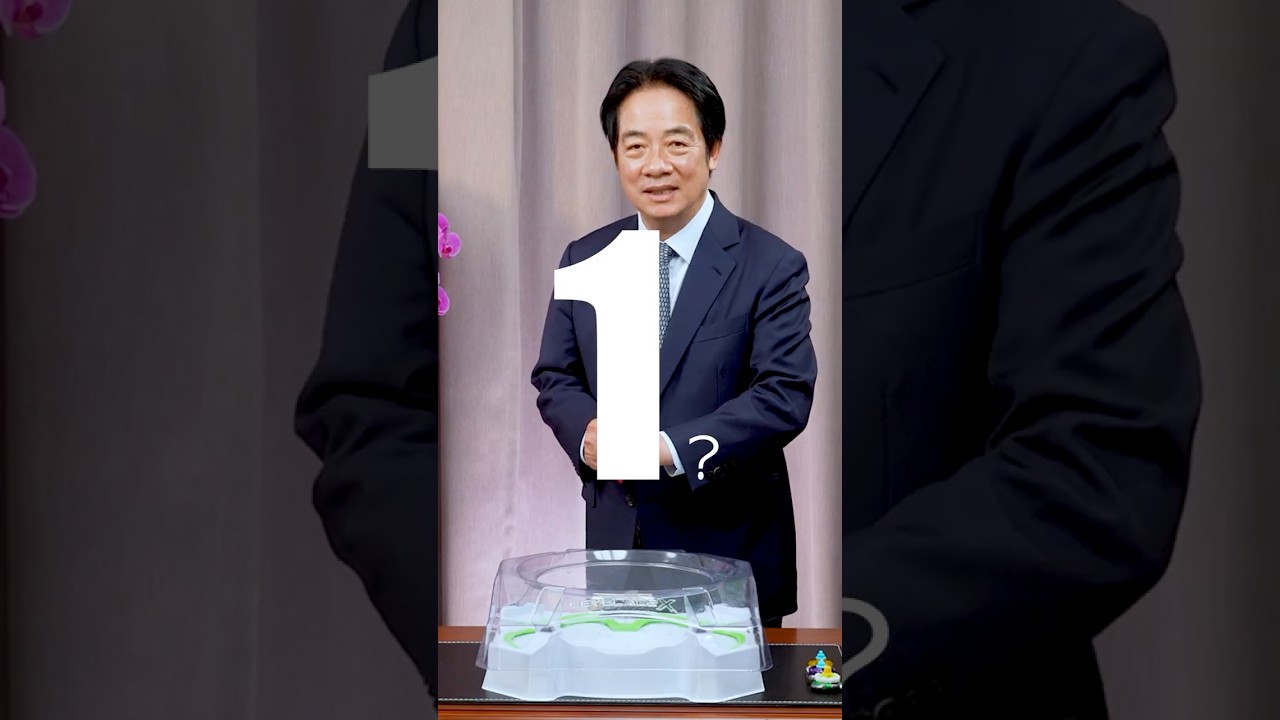 3 2 1 GO SHOOT！總統玩戰鬥陀螺失敗？NG版被吐槽 #shorts