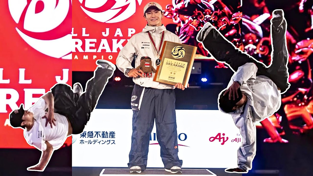 Bboy Shigekix 🏆 Cut ALL JAPAN BREAKING CHAMPIONSHIPS 2026