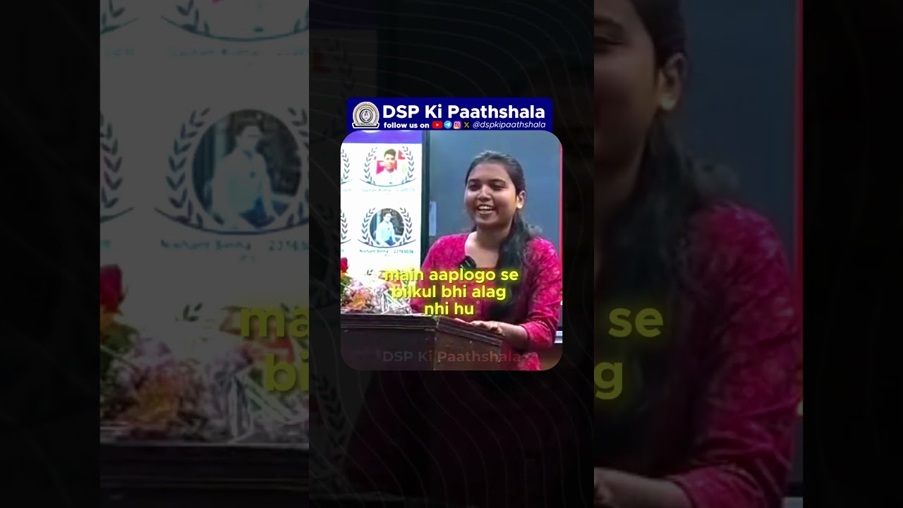 22 साल की Rupam बनी Officer - Rank 268 in JPSC #shorts #dspkipaathshala #vikashsir
