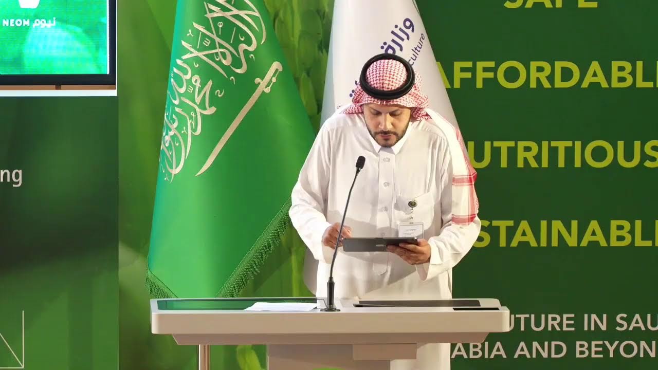 ورشة مستقبل الغذاء السعودي