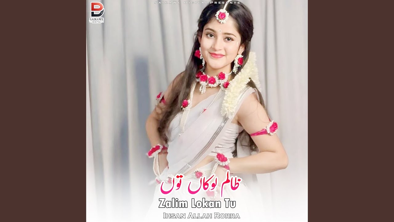 Zalim Lokan Tu