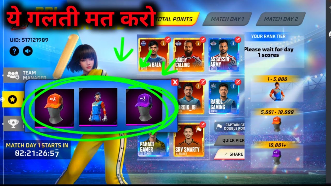 BPL MASTERMIND EVENT FULL DETAILS FREE FIRE|