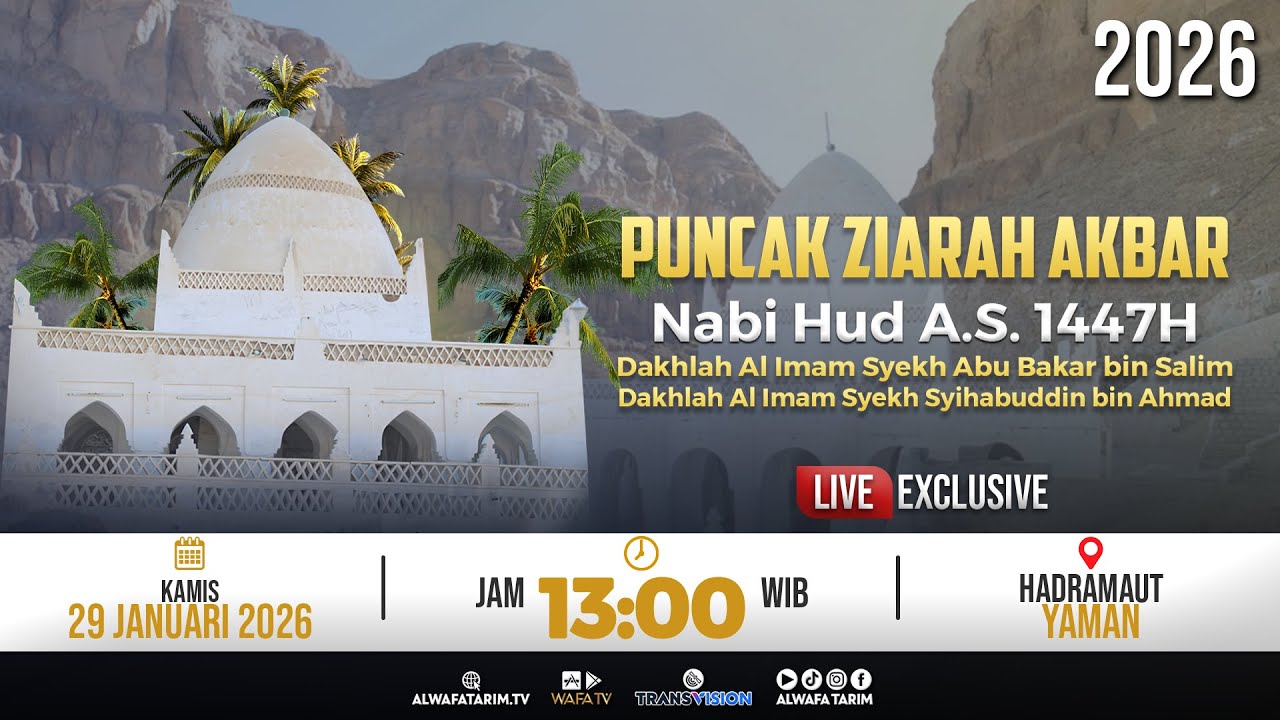 🔴LIVE | PUNCAK ZIAROH NABI HUD AS 1447 H DAKHLAH AL IMAM SYEKH ABU BAKAR BIN SALIM 2026