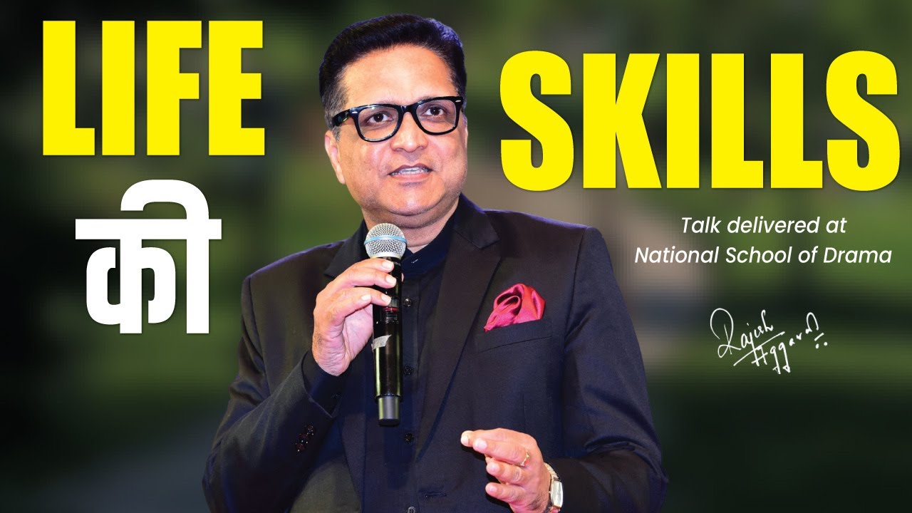 Ep. - 30 : Life की Skills | Talk delivered in NSD | Rajesh Aggarwal | Leadership Mentor