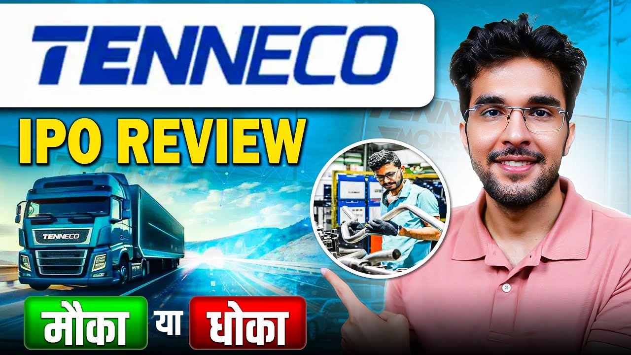 Tenneco Clean Air IPO Full Review | Tenneco Clean Air IPO GMP | Apply Or Not?