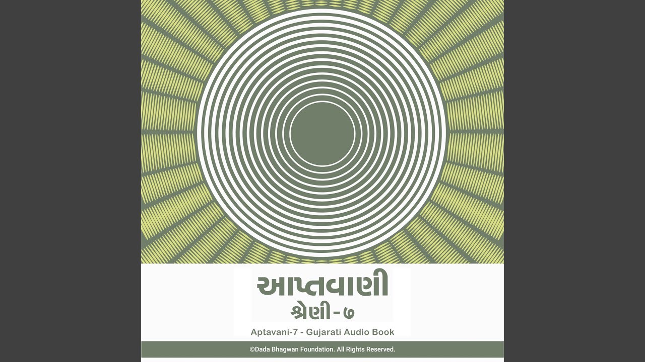 Chapter 1 - Dadavani