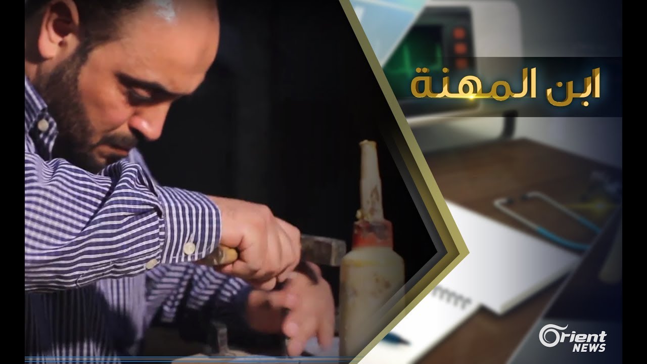 تطعيم الخشب بالصدف ... فن جمع بين براعة الدمشقيين وعراقة الماضي – ابن المهنة