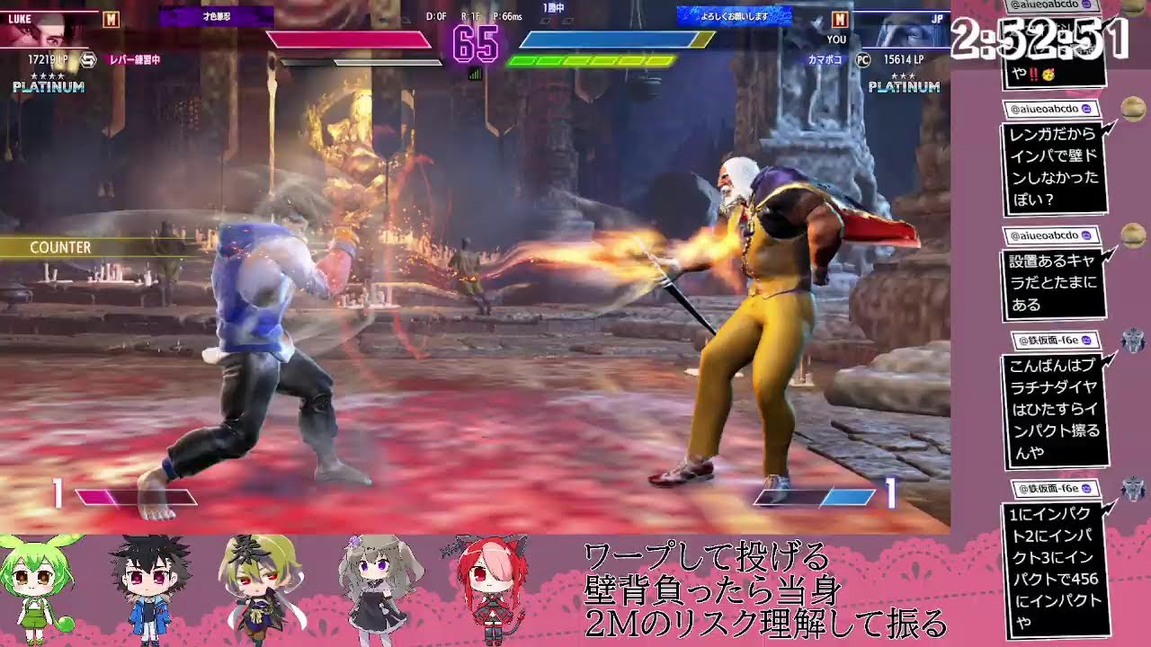 【スト6】朝から　初心者　プラチナ帯【Street Fighter 6】