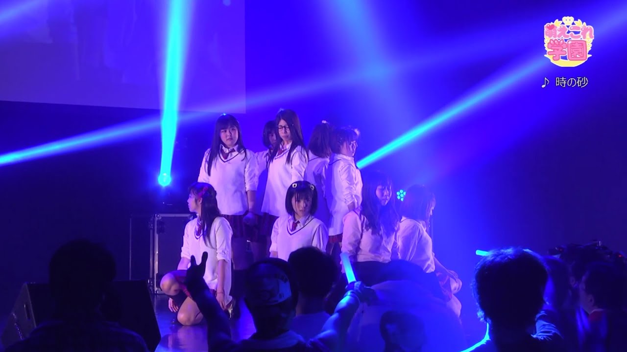 時の砂 2016赤坂BLITZver.