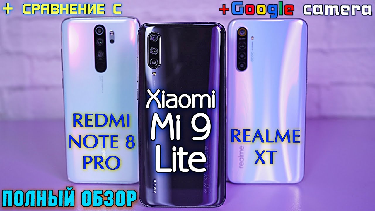 Xiaomi Mi 9 Lite полный обзор ТОПового смартфона в сравнении с Redmi Note 8 Pro и Realme XT! [4K]
