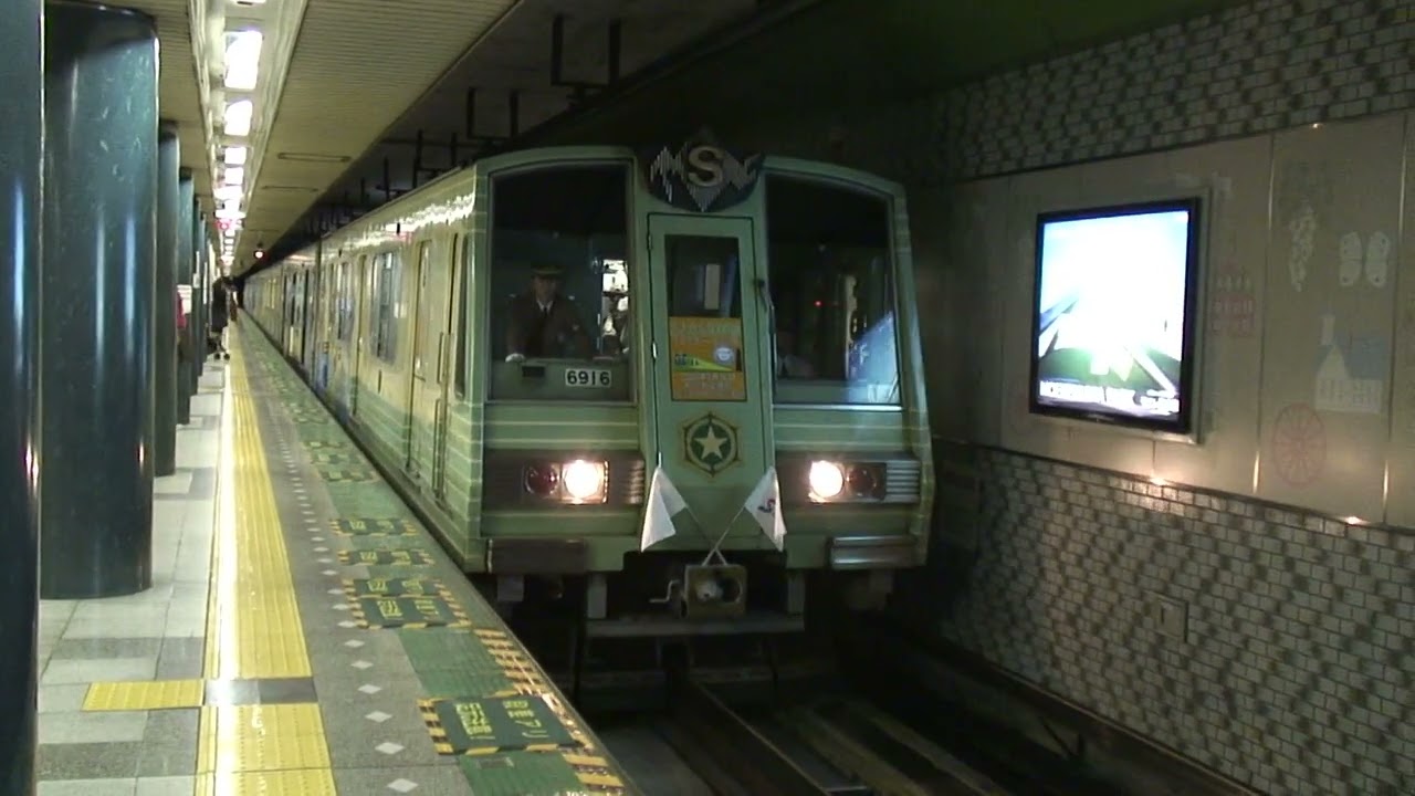 札幌市営地下鉄 6000形電車