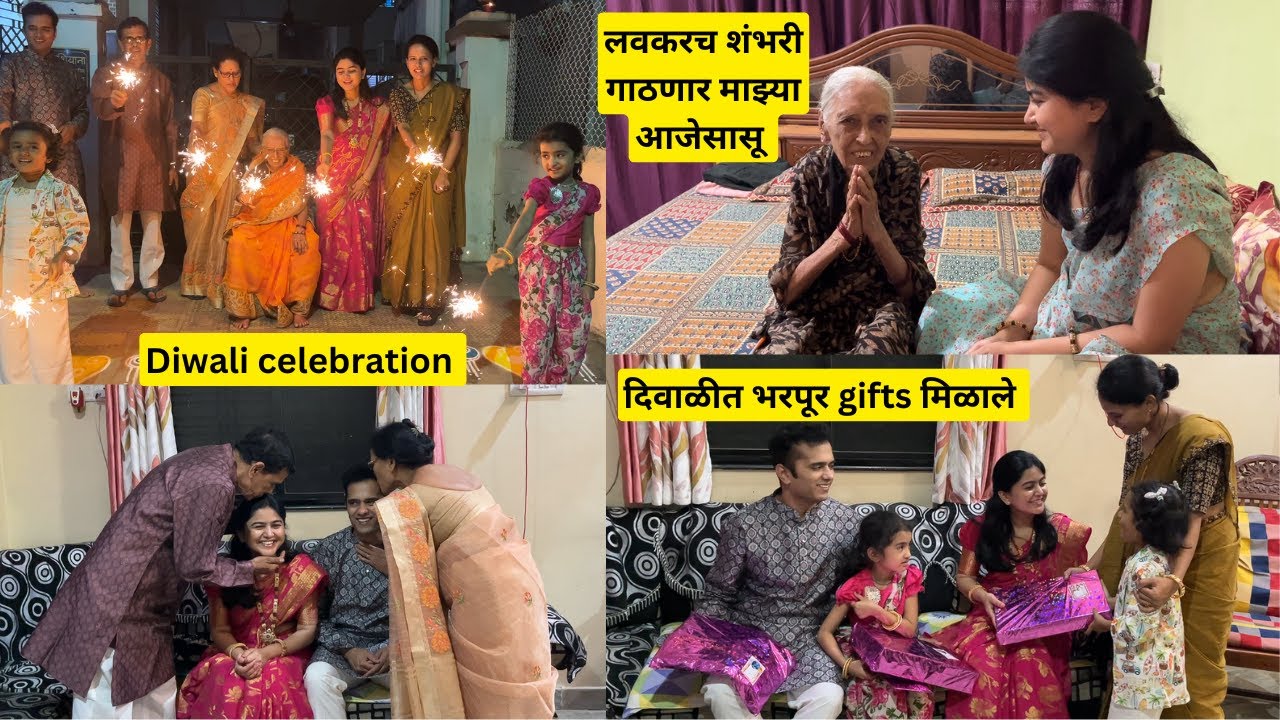 VLOG 132 - लवकरच शंभरी गाठणार माझ्या आजेसासू | Diwali celebration in Dhule | दिन दिन दिवाळी 2024
