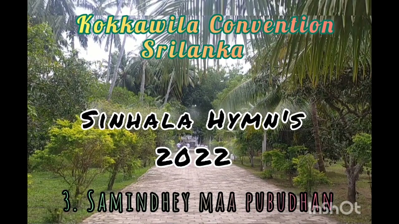 Srilanka Convention l 2022 l Sinhala Hymn's l Kokkawila