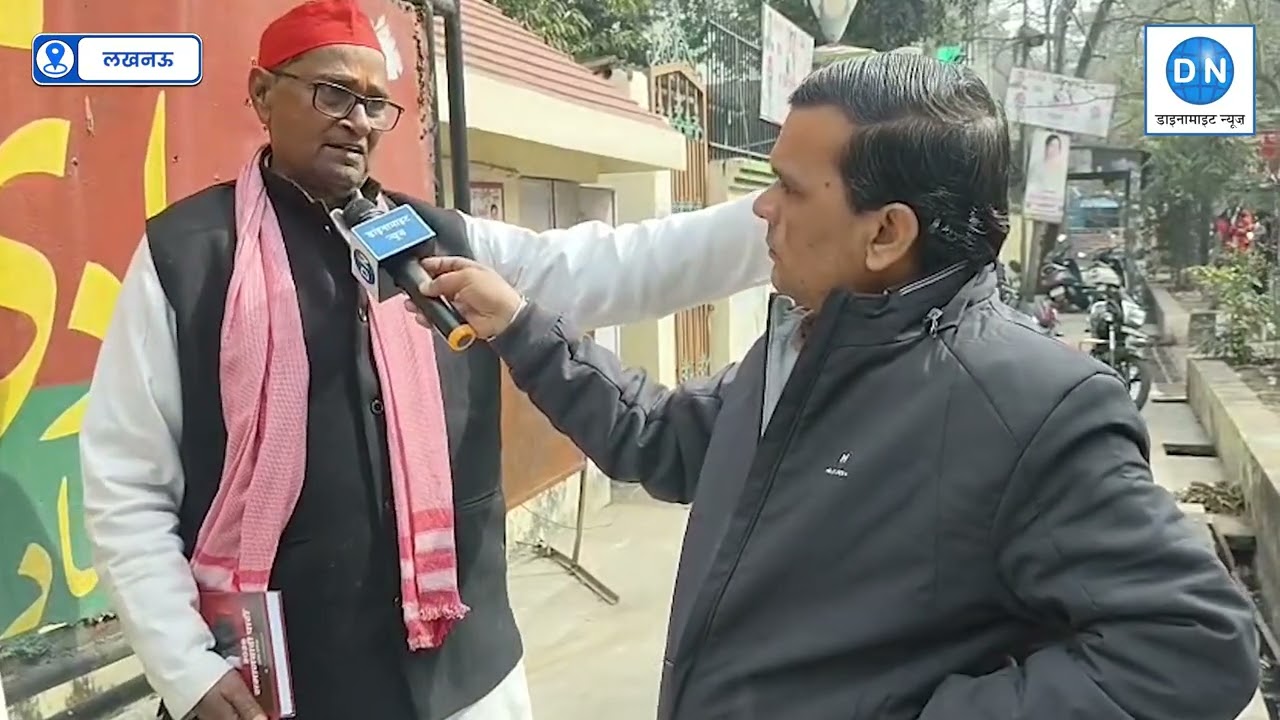 Mahoba में BJP की अंदरूनी लड़ाई उजागर! सपा का बड़ा हमला- 2027 में होगा हिसाब | UP News | SP |