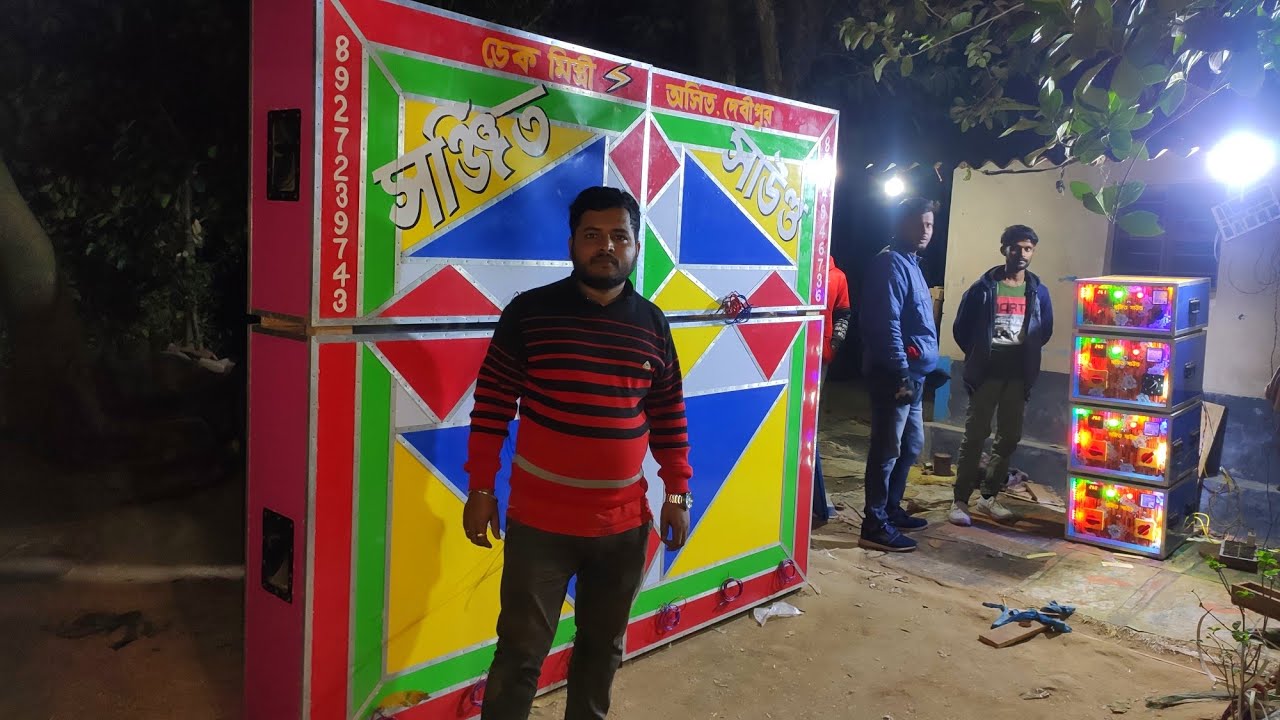 আজ চলে এলাম অসিত দার কাছে😎সঞ্জিত সাউন্ড নতুন বক্স রেডি হয়ে গেল10টা1000সেটিং হবে রবিবারPh👉8927239743