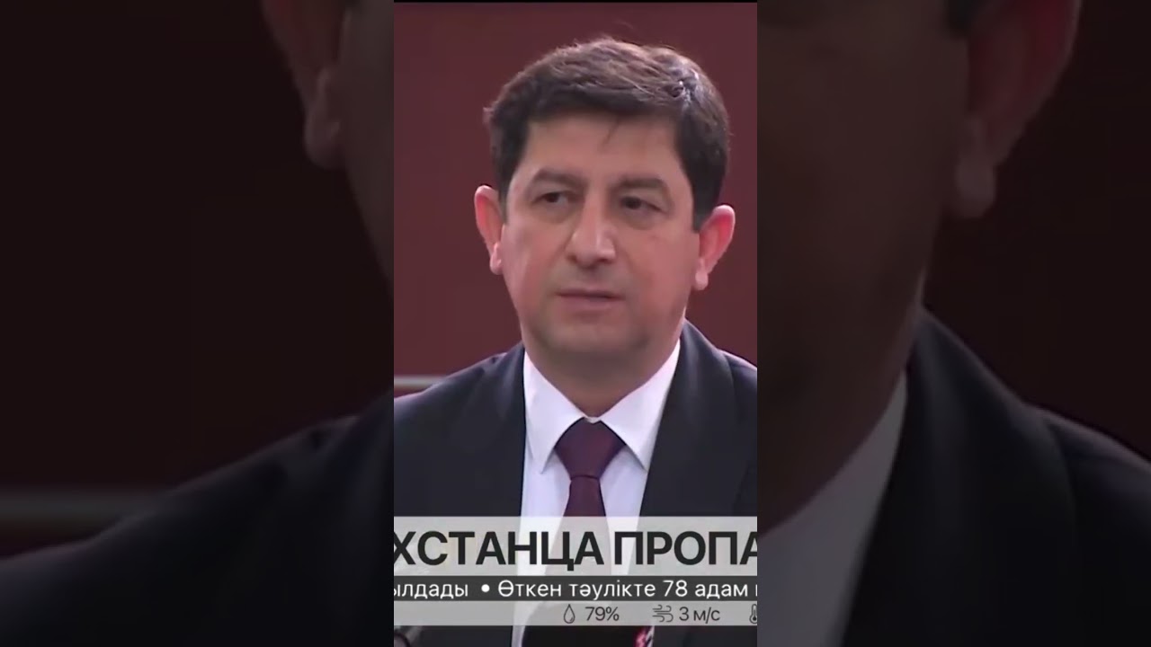 Четверо казахстанцев без вести пропали при землетрясении в Турции