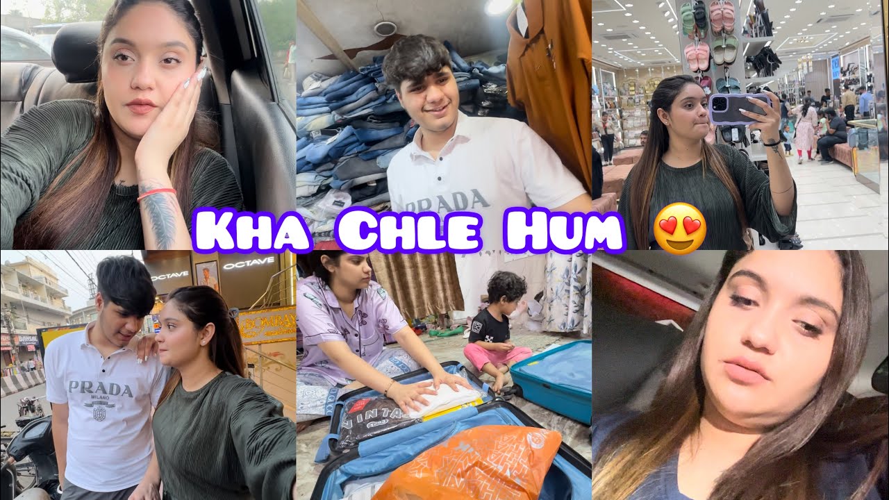 सबकी Shopping शुरू है 😍 Finally हम चले Family Trip पर 🤭 Packing 📦 इतना खर्चा होगया आज तो 💸 कौन जाएगा