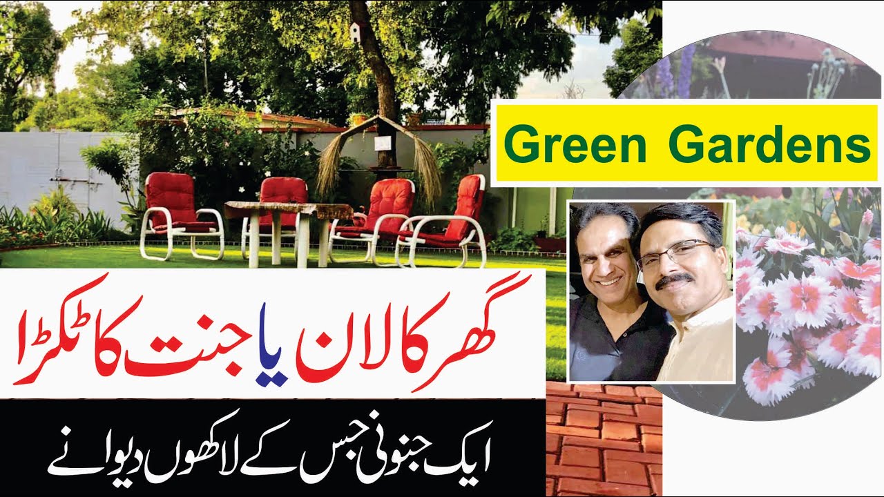 Amazing Home Gardening