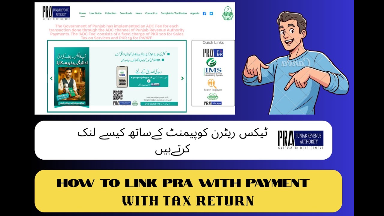 PRA Tax Filing Course | Sales Tax Filing Training | Linking the Payment Challan with the Tax Return