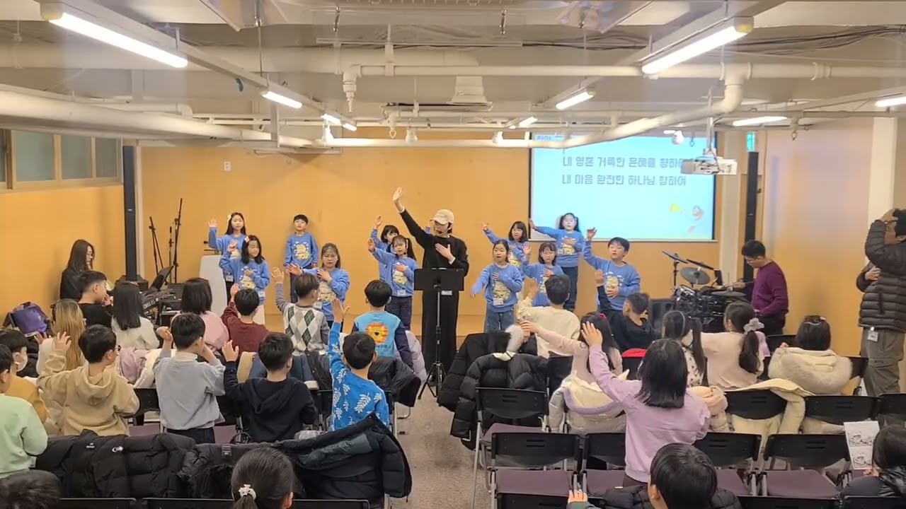 26년 1월 18일 유년2부 찬양