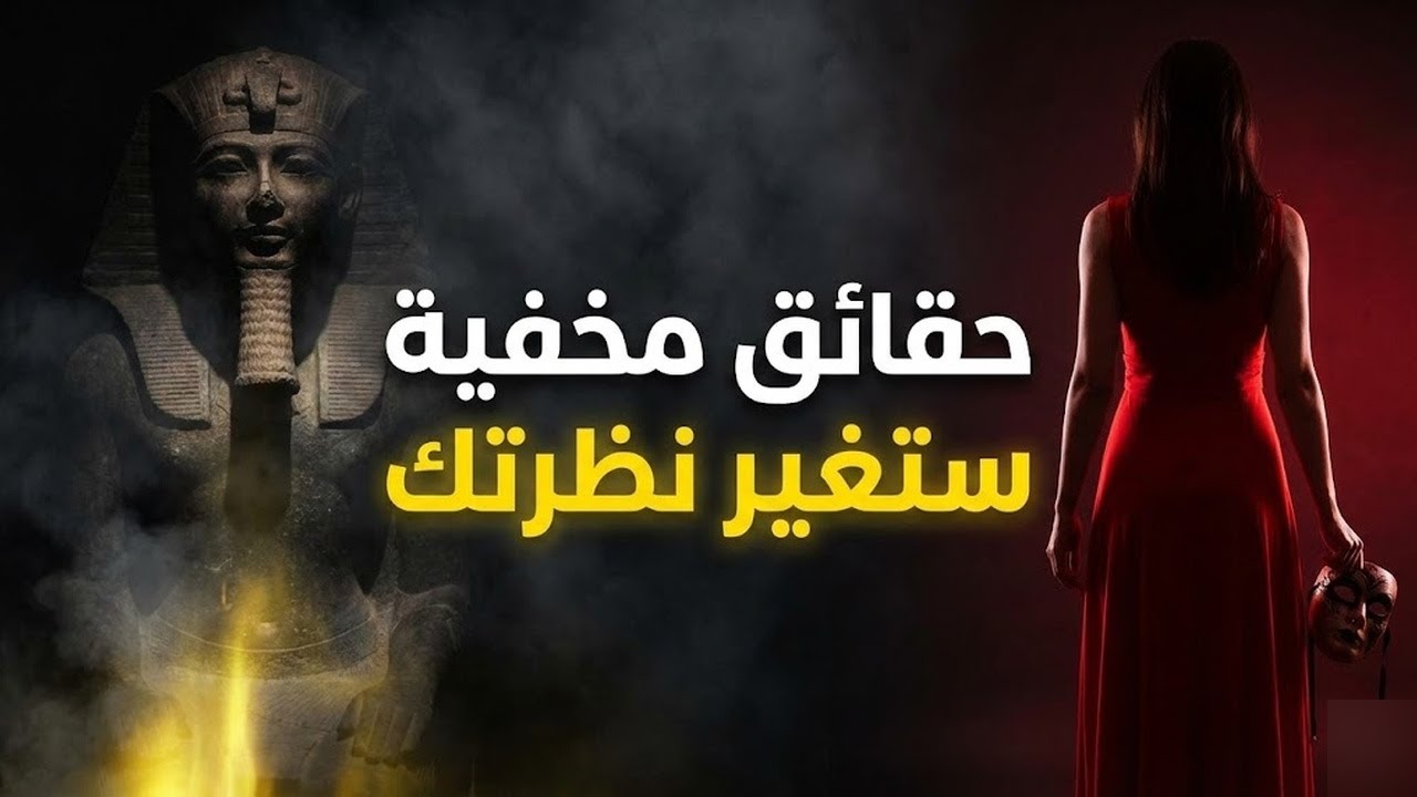 15 شيئًا لا يخبر به الرجال الرواقيون النساء أبدًا الحقيقة غير المروية