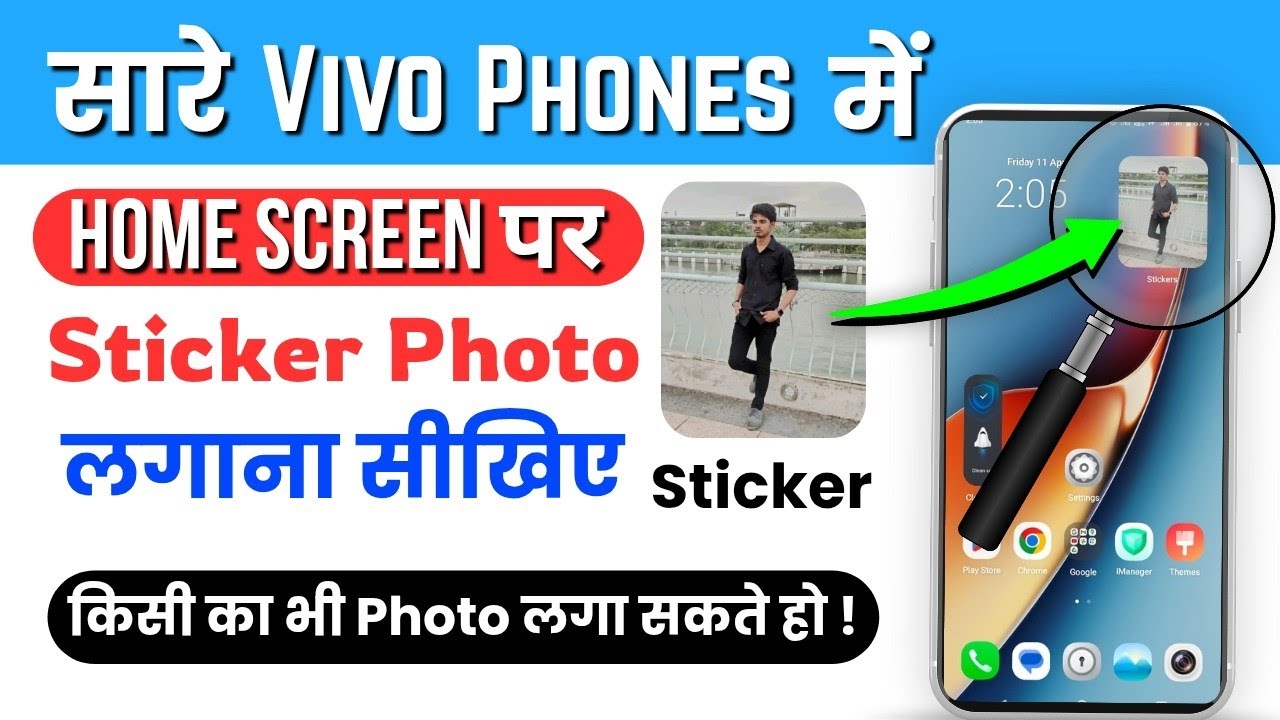 Home Screen Per Sticker Photo Kaise Lagaye ✅ | set photo sticker on vivo mobile