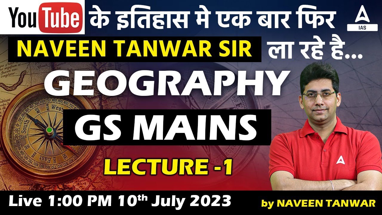 Geography For UPSC GS Mains By Naveen Tanwar Sir