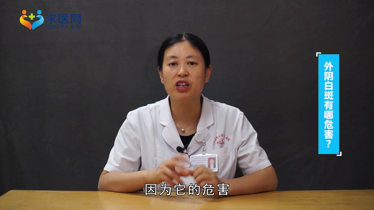 女性要了解的疾病：外阴皮肤瘙痒，失眠焦虑都是这种妇科病在作祟