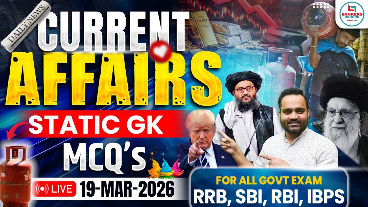Daily Current Affairs 2026 | 19 March 2026 | Financial Awareness & RBI Circulars | By Subham Sir