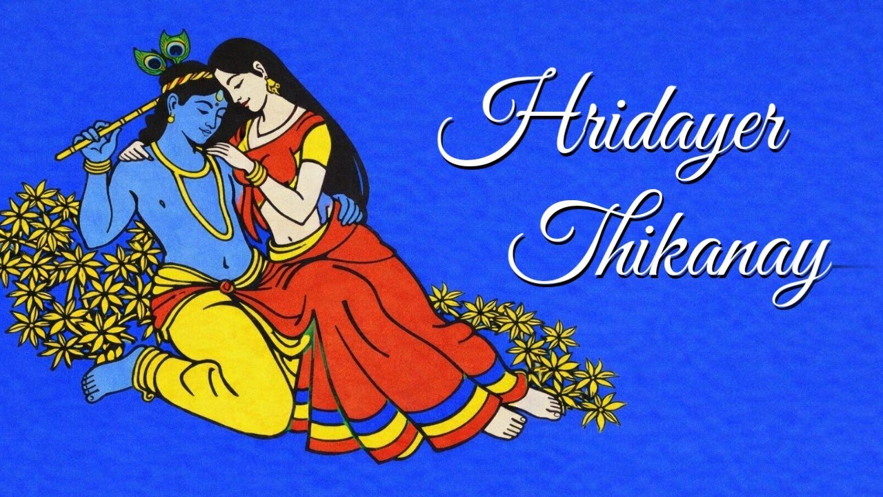 Hridayer Thikanay | Bengali Romantic Song | Love • Soul • Devotion