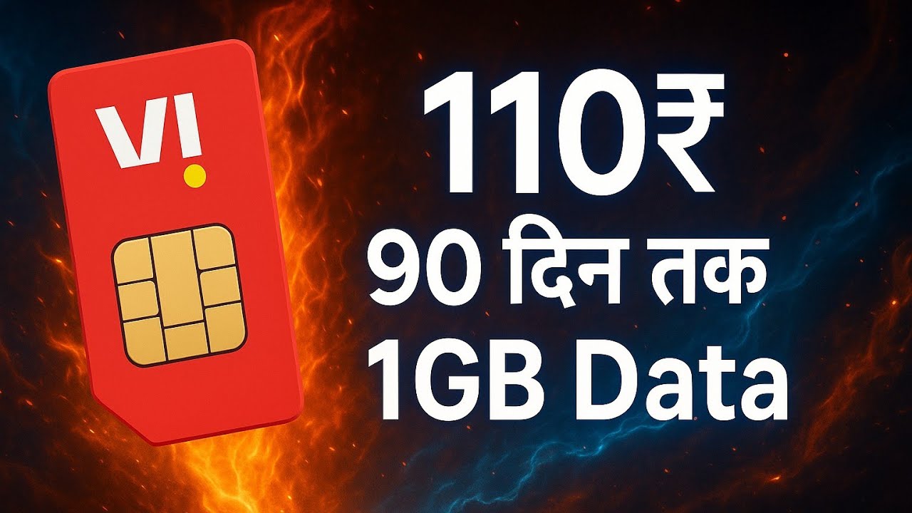 🔥 Vi SIM ₹110 Offer &ndash; 90 Days 1GB Data ⚡ Unbelievable Recharge Deal! 😱📶